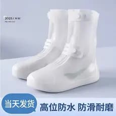 Capa de sapato impermeável antiderrapante masculino feminino chovendo sapatos engrossado resistente ao desgaste reutiliz