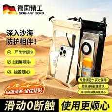 Bolsa para celular à prova de areia do deserto, à prova de areia, à prova de poeira, capa para celular, tela sensível ao