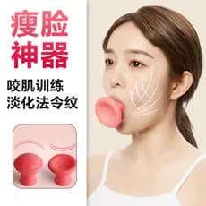 Ferramenta útil para lifting Facial, mordida muscular, elimina linhas nasolabiais, levantamento Facial, aperto do queixo