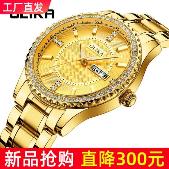 Relógio masculino dourado