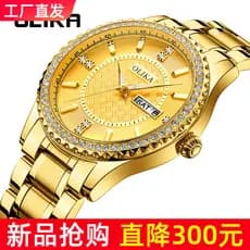 Relógio masculino dourado
