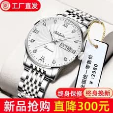 Relógio masculino relógio de quartzo na moda Ultra-fino totalmente automático puro relógio mecânico à prova dwaterproof