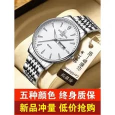 Relógio masculino de negócios relógio mecânico automático marca masculina genuíno relógio quartzo novo estilo faculdade