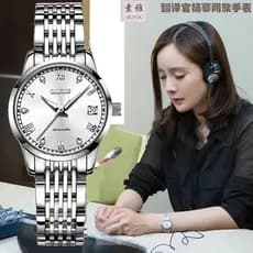 Yang Mi mesmo estilo relógio feminino relógio mecânico totalmente automático High-End banda de aço relógio aeromoça marc