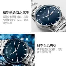 Relógio de quartzo masculino relógio de negócios temperamento masculino calendário semanal relógio com pulseira de aço