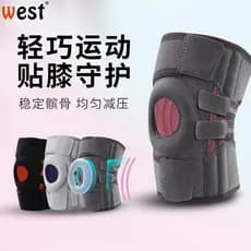 Joelheiras para montanhismo, joelheiras esportivas de Silicone, basquete, corrida, ciclismo, suporte ajustável, Leggings
