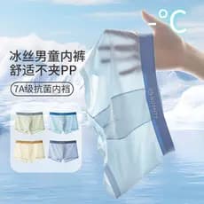 Verão gelo seda sem costura meninos roupa interior júnior escola primária estudantes boxer Briefs amoreira crianças boxe