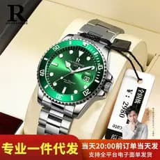 Relógio masculino suíço genuíno com mostrador grande verde água fantasma relógio masculino relógio de quartzo