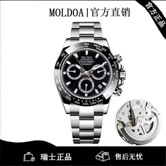 Panda Di Relógio Masculino Calendário Relógio de Pulso Luminoso Relógio Mecânico Oco Masculino Relógio Masculino À Prova