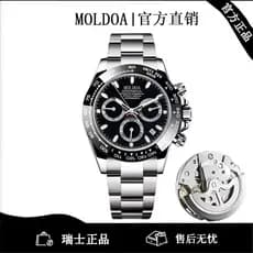 Panda Di Relógio Masculino Calendário Relógio de Pulso Luminoso Relógio Mecânico Oco Masculino Relógio Masculino À Prova