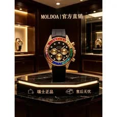 Relógio mecânico automático Rainbow Daytona masculino empresarial à prova d'água com pulseira de aço luminoso