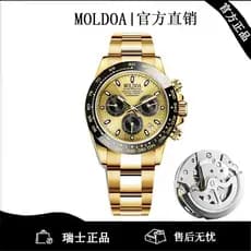 2026 Panda Di Relógio Masculino Calendário Relógio de Pulso Relógio Luminoso Esqueleto Masculino Relógio Mecânico À Prov