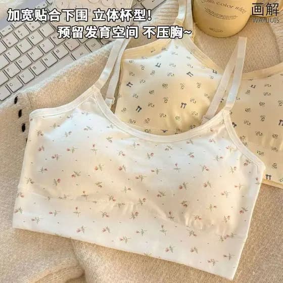 Roupa interior de algodão puro feminino estudantes do ensino médio período de desenvolvimento colete esportivo à prova d