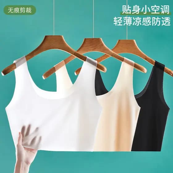 Camisola de seda gelo feminina estilo fino sem costura interior verão 2026 novo estilo Anti-reflexo tubo superior Bottom