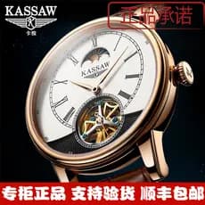 Relógio kassaw genuíno suíço masculino oco relógio mecânico automático moda à prova dwaterproof água atmosférico famoso