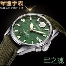 Ventilador militar luminoso ksaw genuíno relógio mecânico automático esportes piloto à prova dwaterproof água lona oco r