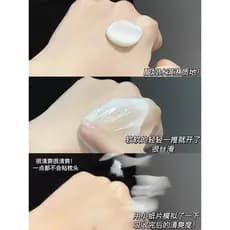 Guyu Milk Can Cream Light Repair Creme Essência Rejuvenescedora 15g
