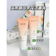 Ximuyuan camélia limpador facial 80g feminino aminoácidos limpeza suave controle de óleo masculino limpador facial hidra