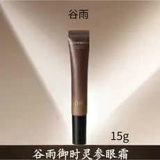 Ginseng firmando essência creme para os olhos promover colágeno Anti-rugas endurecimento desbotamento linhas finas hidra