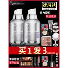 Nova base misteriosa ocidental creme corretivo três-em-um maquiagem Primer base hidratante iluminando o tom da pele invi
