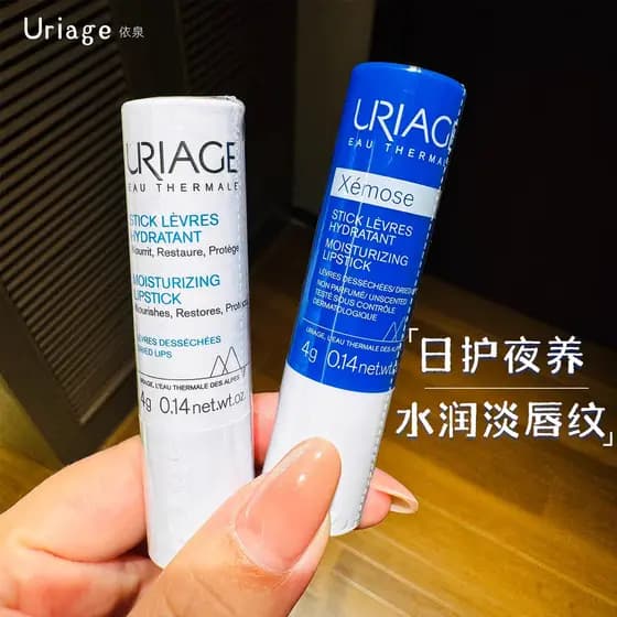 Yiquan tubo branco macio hidratante bálsamo labial tubo azul hidratante reparação bálsamo labial cuidados máscara labial