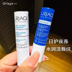 Yiquan tubo branco macio hidratante bálsamo labial tubo azul hidratante reparação bálsamo labial cuidados máscara labial