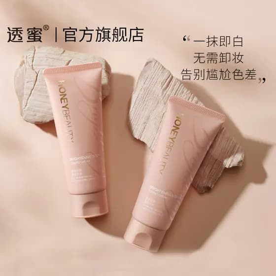 Transparente transparente mel niacinamida corpo creme facial corretivo fragrância de longa duração hidratante hidratante