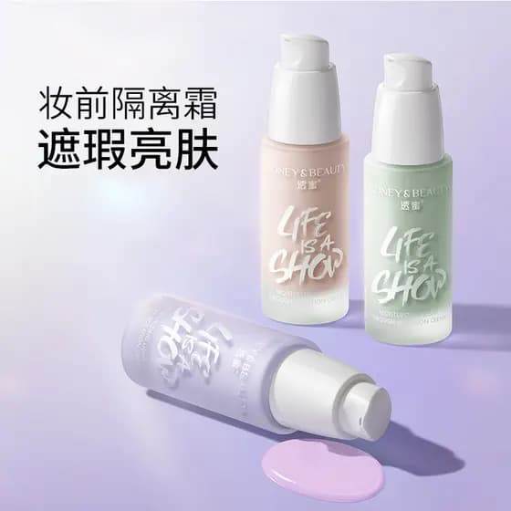 Explosão de água grânulo Base creme maquiagem primer corretivo iluminando creme de pele feminino três-em-um maquiagem pr