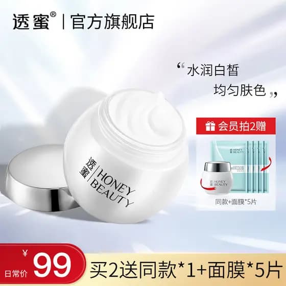 Transparente transparente mel clareamento creme de remoção de sardas genuíno sardas-desbotamento creme facial produto de