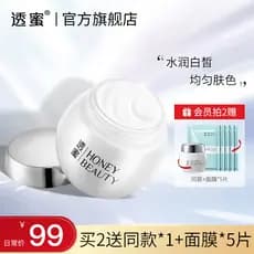 Transparente transparente mel clareamento creme de remoção de sardas genuíno sardas-desbotamento creme facial produto de