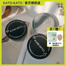 Kato maquiagem fixação pó solto fixação de maquiagem de longa duração não tira maquiagem foco suave maquiagem sentir Tra