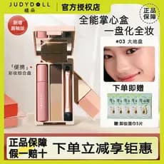 Judydoll Judydoll Paleta de palma de viagem Maquiagem portátil Paleta abrangente Paleta de sombras 01 Cílios Commuter Ma