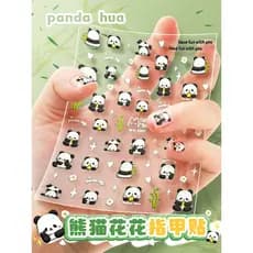 Adesivo de unha de flor de Panda 3D tridimensional em relevo bonito bambu Manicure menina crianças 2024 novo estilo usan