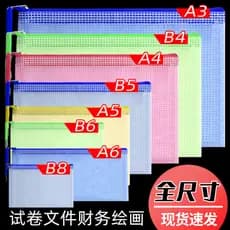 Bolsa de arquivo A4 Grade transparente A5 Bolsa de armazenamento de informações Bolsa com zíper B5 Bolsa de papel de tes