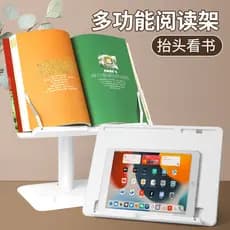 Suporte de leitura de chão para estudantes e crianças, estante de leitura para adultos, pós-graduação, artefato de pós-g