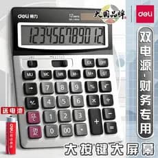 Deli 1654 Contabilidade Financeira Energia Solar Dual Power Office Business Calculadora de Botão Grande Computador Multi