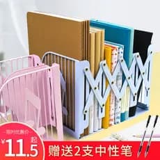Suporte de livro retrátil ins criativo estudantes do ensino médio simples suporte de mesa estante armazenamento dobrável