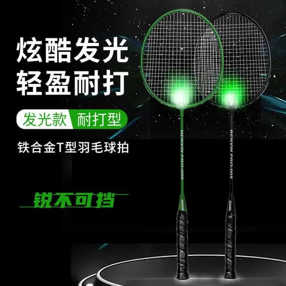 Raquete de Badminton luminosa noite perda de peso equipamentos esportivos Fitness genuíno iniciante masculino feminino e