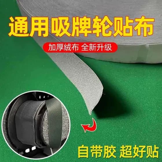 Universal mahjong máquina de sucção cartão roda pano problema máquina acessórios Daquan mahjong mahjong mahjong mesa pol