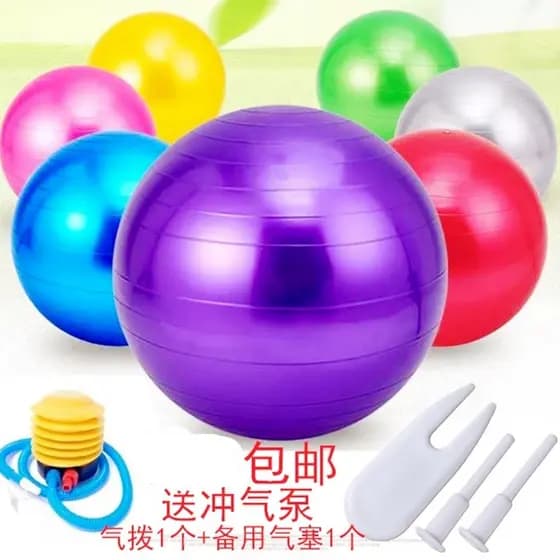 Frete grátis bola de yoga bola de yoga Fitness esportes bola sentido integração treinamento bola ônibus casal bola crian