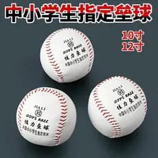 Alunos do ensino fundamental exame de Softball de 33 cm No ensino médio 9 Beisebol Macio Duro Sólido Crianças Treinament