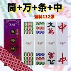 Mahjong de papel médio vermelho 108 folhas 112 folhas Hunan Sichuan plástico engrossado à prova d'água doméstico tira lo