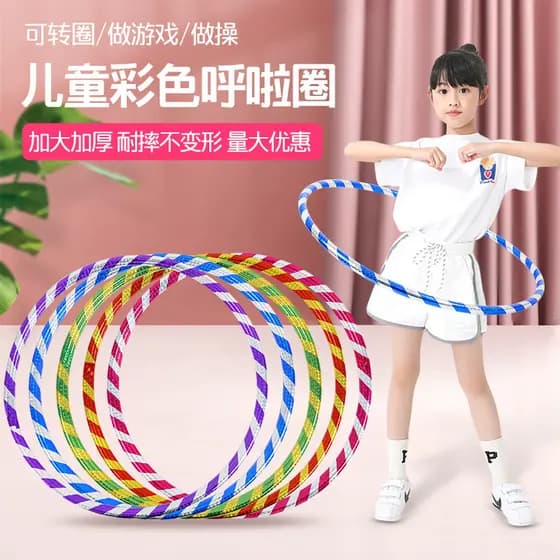 Hula hoop jardim de infância dedicado crianças bebê plástico meninas estudantes do ensino fundamental 3-5-8-10 anos de i