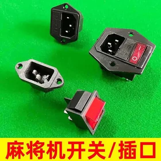 Interruptor de alimentação automático para máquina de mahjong, caixa de fusíveis, acessórios Daquan, Interface de produt
