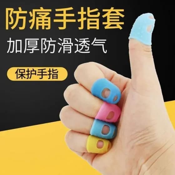 Capa de dedo anti-fivela Capa de Silicone para dedo Proteção protetora para os dedos Capa protetora para os dedos Resist