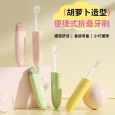 Novo estilo rabanete escova de dentes de viagem cerdas macias bonito dobrável escova de lavagem bucal escova de limpeza
