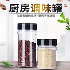 Transparente Clamshell tempero jar doméstico ao ar livre churrasco tempero garrafa pimenta em pó tempero Sprinkler jar t