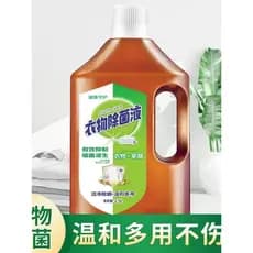 2500ml líquido de esterilização de roupas 2.5kg líquido de lavagem Super econômico doméstico eficaz antibacteriano máqui