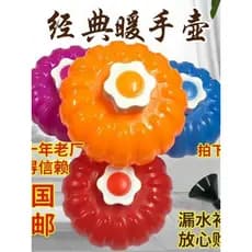 Liheng marca de plástico engrossado água quente aquecedor de mãos aquecedor de mãos colcha aquecedor de mãos aquecedor d