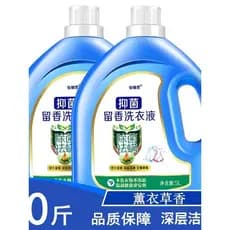 5kg detergente para A roupa pacote de recarga de alta concentração limpeza profunda fórmula verde não machuca as mãos nã